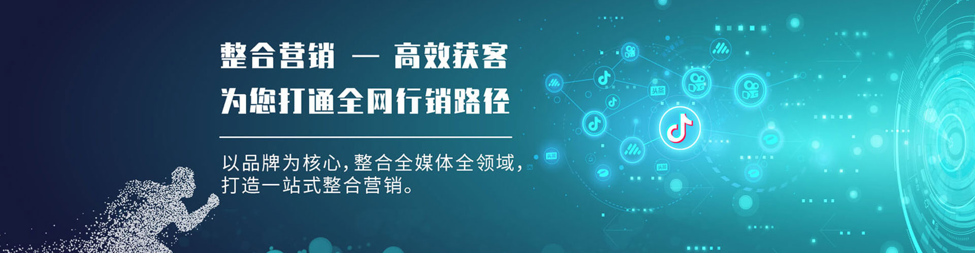 巴音郭楞百度推广排名