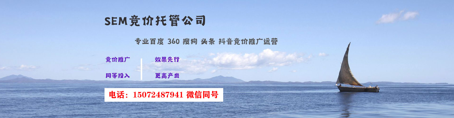 巴音郭楞百度优化推广