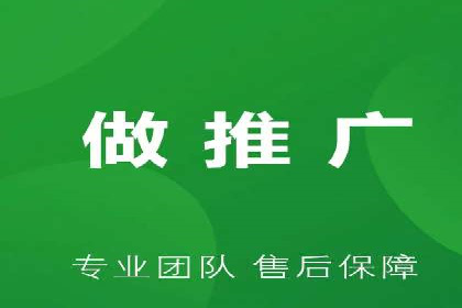 百度竞价账户托管，让广告效果更上一层楼
