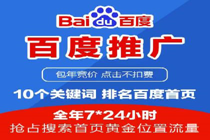 SEM案例：如何提高点击率