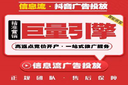 案例解读：竞价托管如何提升广告效果